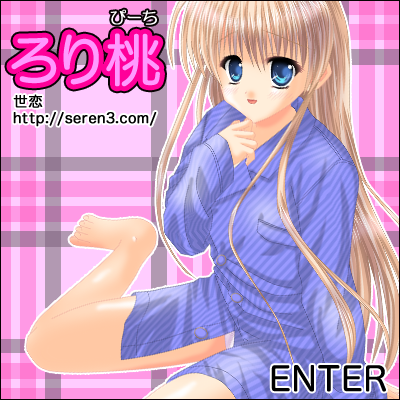 �C���X�g�y�[�W��